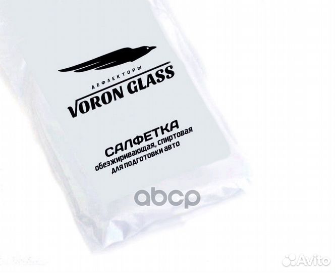 Комплект дефлекторов серия corsar Toyota Land