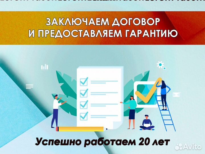 Франшиза Магазин слуховых аппаратов Готовый бизнес