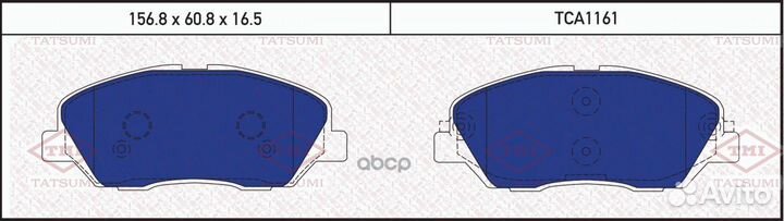 TCA1161 Колодки тормозные hyundai santa FE (CM)