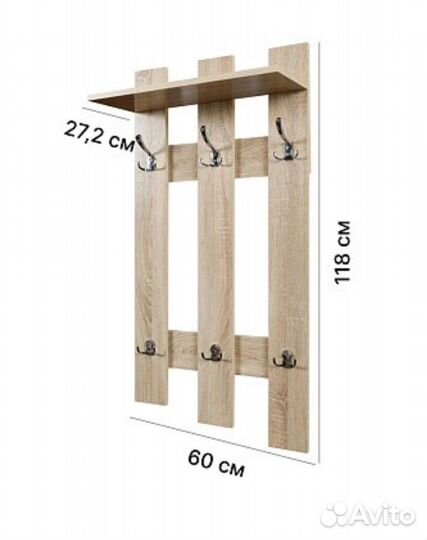 Вешалка в прихожую
