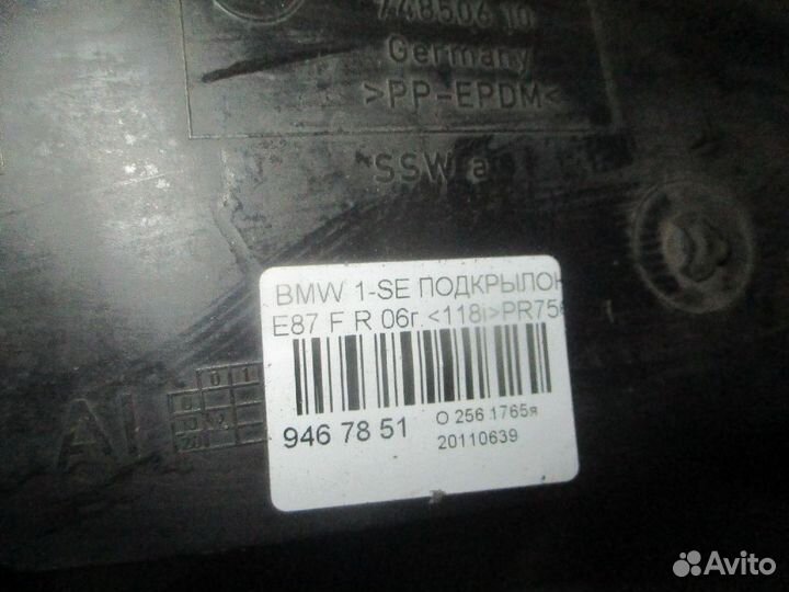 Подкрылок 51717059372 на Bmw 1-Series E87