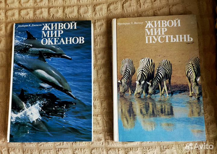 Книги о животных