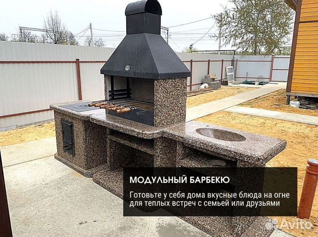 Модульные барбекю комплексы купить в Раменском | Товары для дома и дачи ...