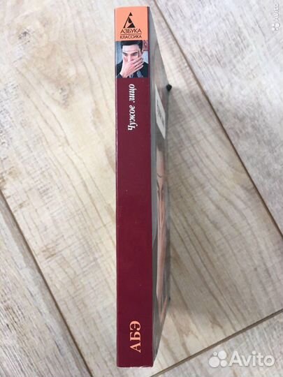 Книга «Чужое лицо»