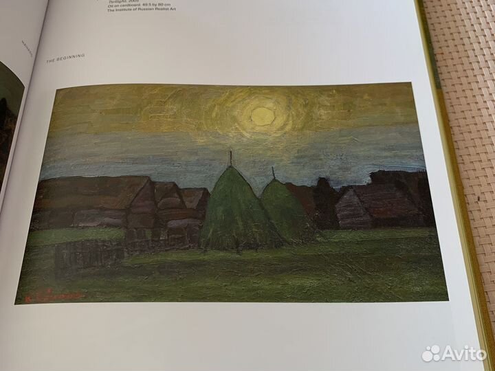 Книги про искусство