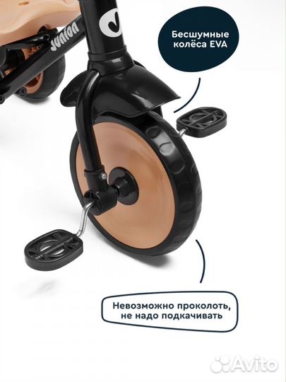 Новый детский трехколесный велосипед