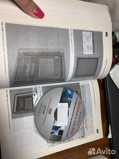 Книги 3ds max