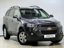 Chevrolet Captiva 2.2 MT, 2014, 97 500 км, с пробегом, цена 1 528 000 руб.