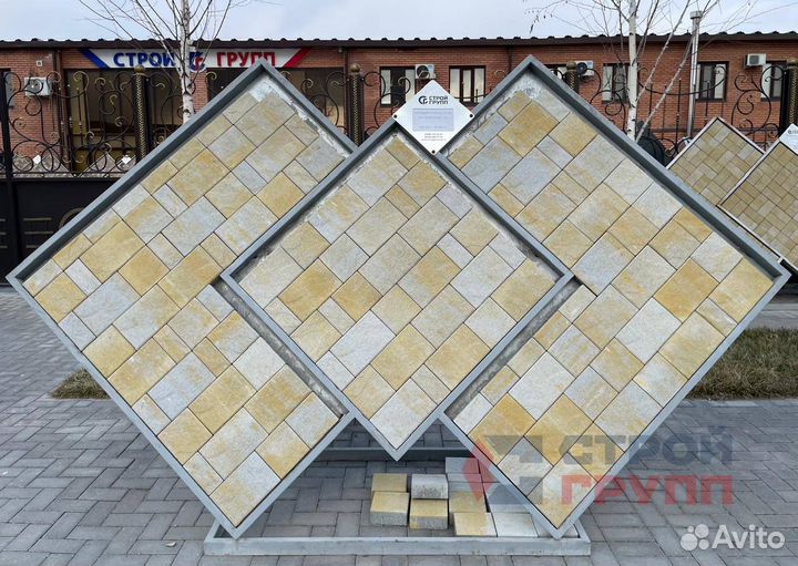 Тротуарная плитка