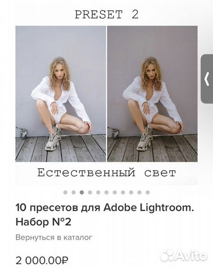 Пресеты, ретушь Александр Веремеев (наборы)