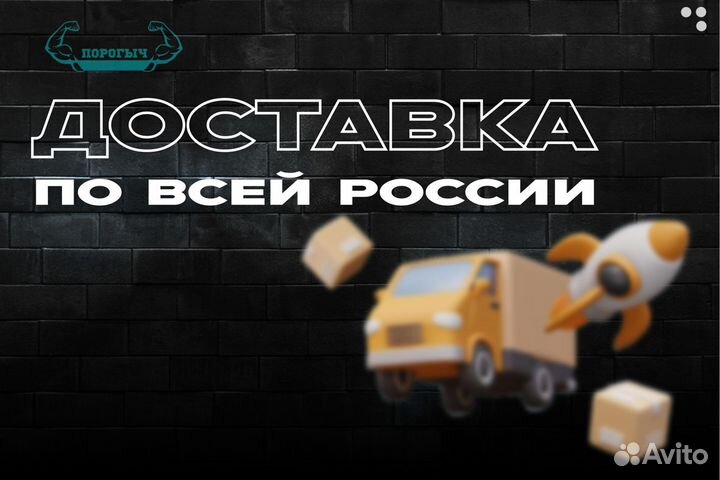 Порог Fiat Ducato 2 244 левый