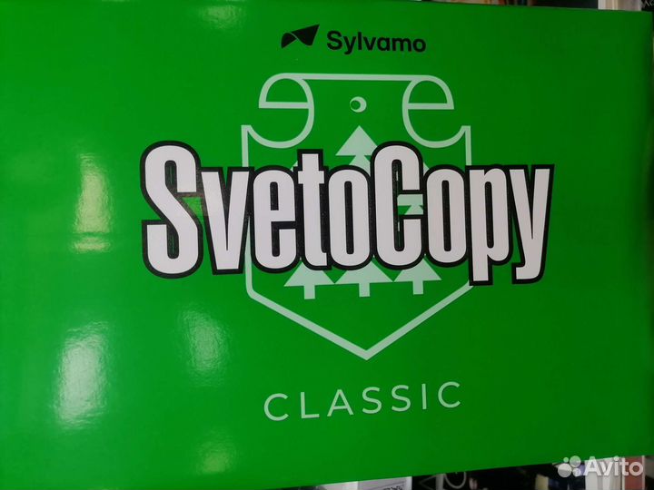 Бумага a4 svetocopy classic