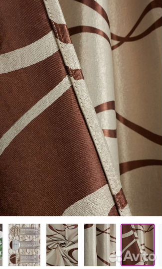 Шторы новые в наличии