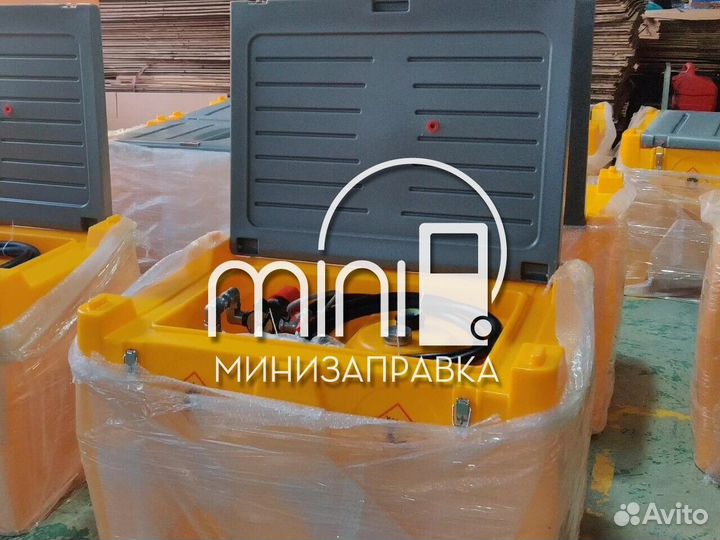 Минизаправка для дизельного топлива 480л