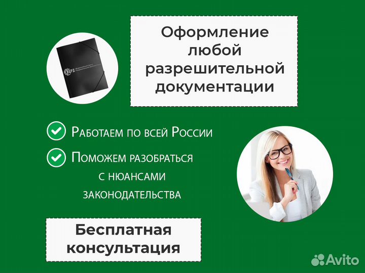 Сертификация товаров для маркетплейсов 