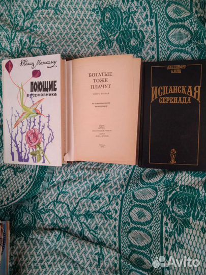 Любовные романы книги
