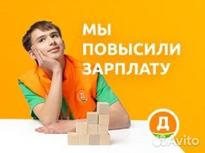 Продавец
