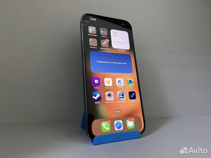 iPhone 14 Pro Max, 256 ГБ