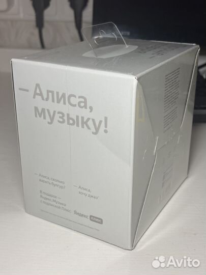 Яндекс станция мини плюс