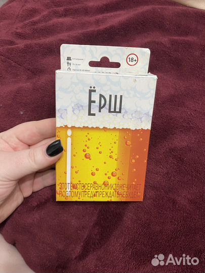 Настольная игра Ерш