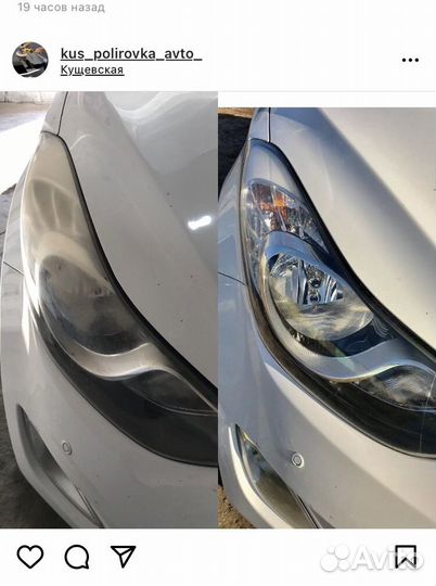 Полировка авто, покраска авто, сварочные работы