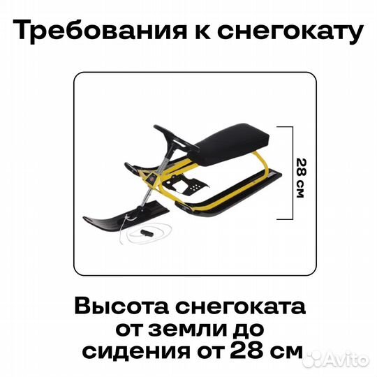Гусеничный модуль-приставка к снегокату (52см3,эл
