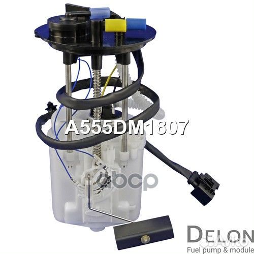 Модуль в сборе с бензонасосом A555DM1807