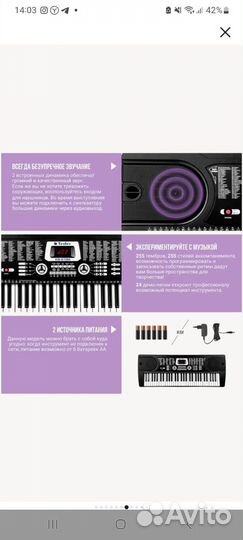 Синтезатор