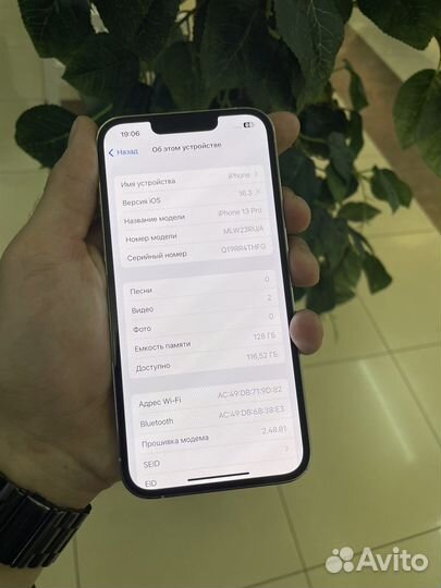 iPhone 13 Pro, 128 ГБ