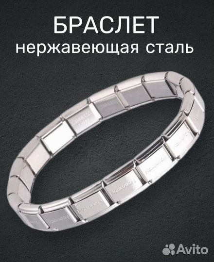 Браслет nomination из нержавеющей стали