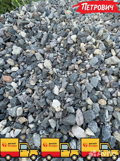 Щебень,песок