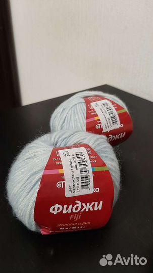 Пряжа для вязания