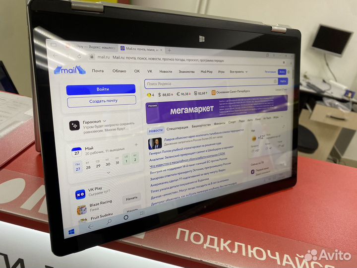 Ультрабук сенсерный 4 гига SSD 64 Fulll HD