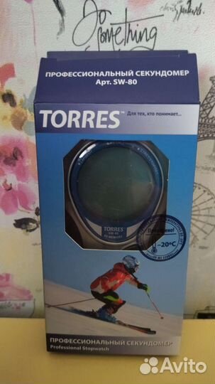 Секундомер 