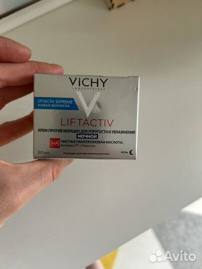 Крем для лица vichy