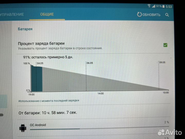 Планшет samsung galaxy tab 4