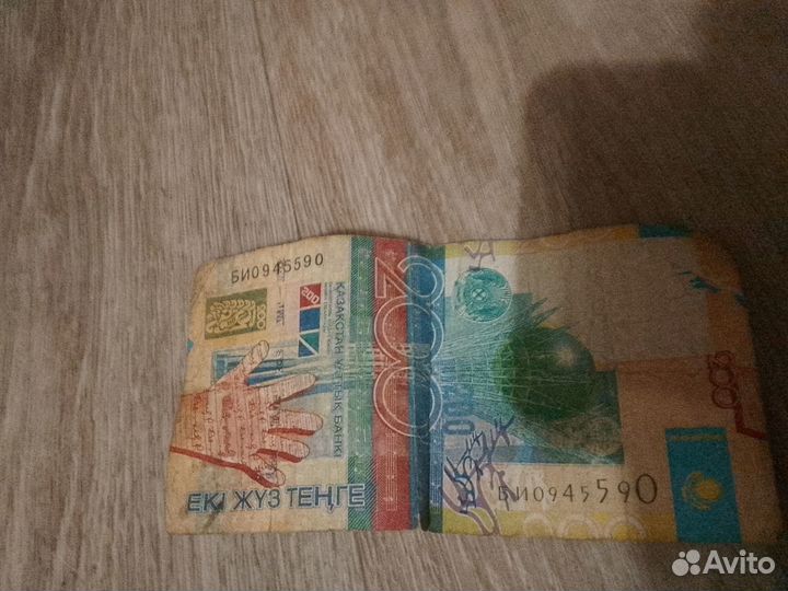 200 тенге