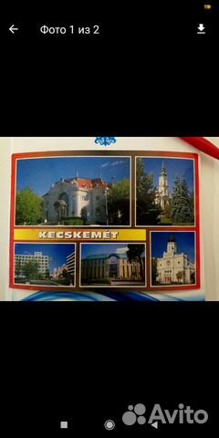 Открытка Кечкемет, kecskemet, Венгрия