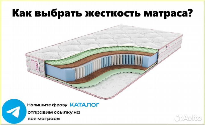 Матрас 160х200 на кровать