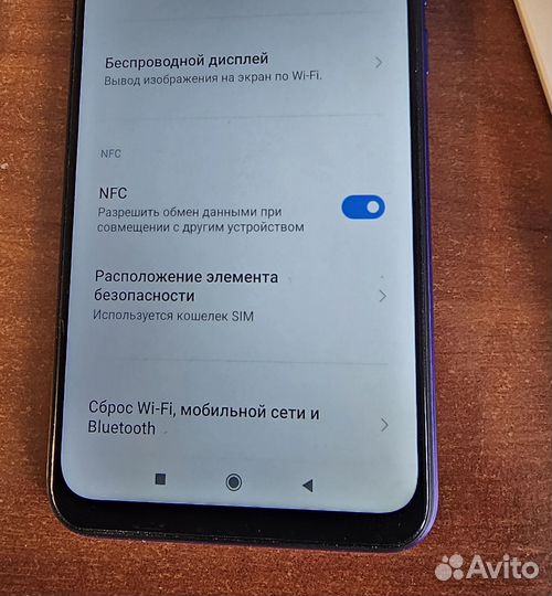 Xiaomi Redmi 9, 4/64 ГБ