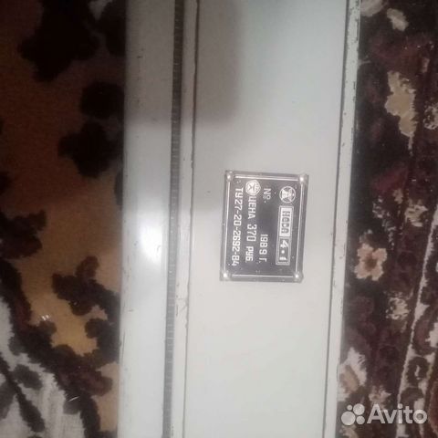 Вязальная машина