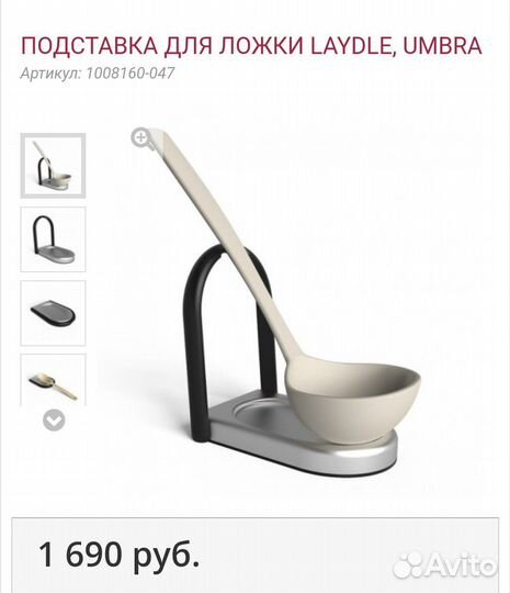 Joseph Joseph для кухни