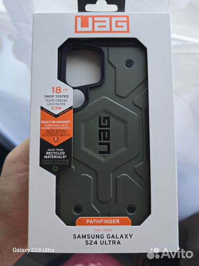 Чехол UAG Pathfinder для Samsung Galaxy S24 Ultra