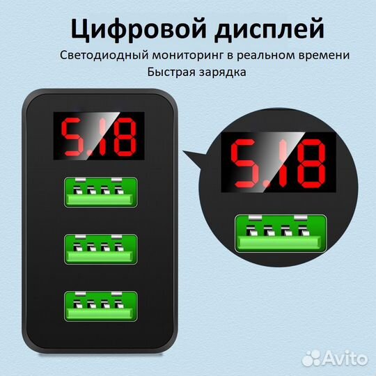 Зарядное устройство 3А на 3 USB порта