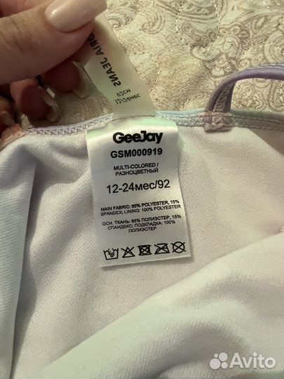 Купальник детский