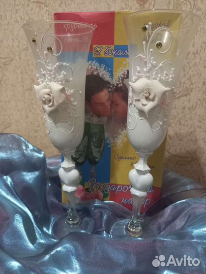 Свадебные бокалы