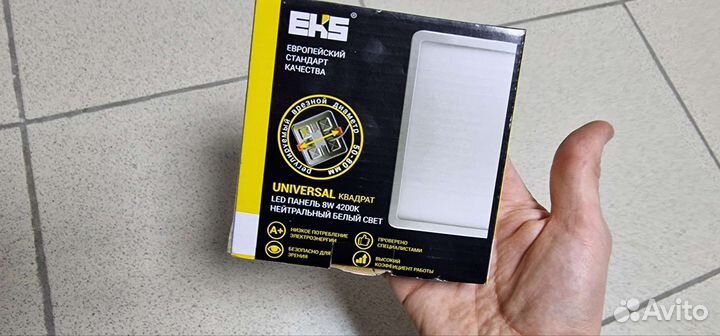 Светодиодная палень EKS 8w (3шт)