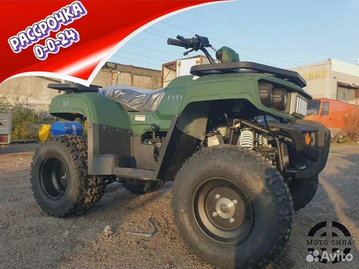 Квадроцикл Pitbull Monster 300 хаки