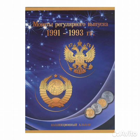 Набор альбомов