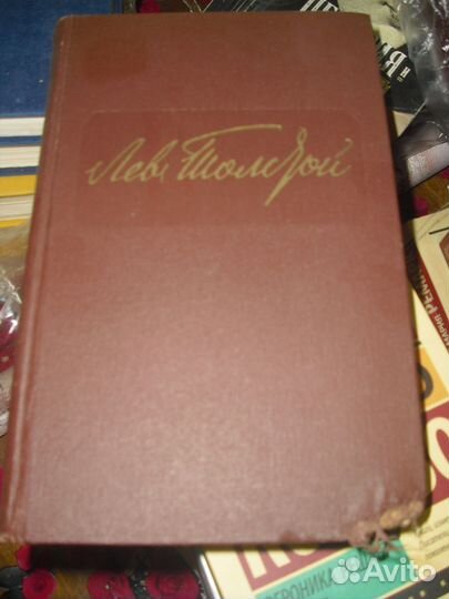 Л. Н. Толстой Собрание сочинений в 12 и 20 томах